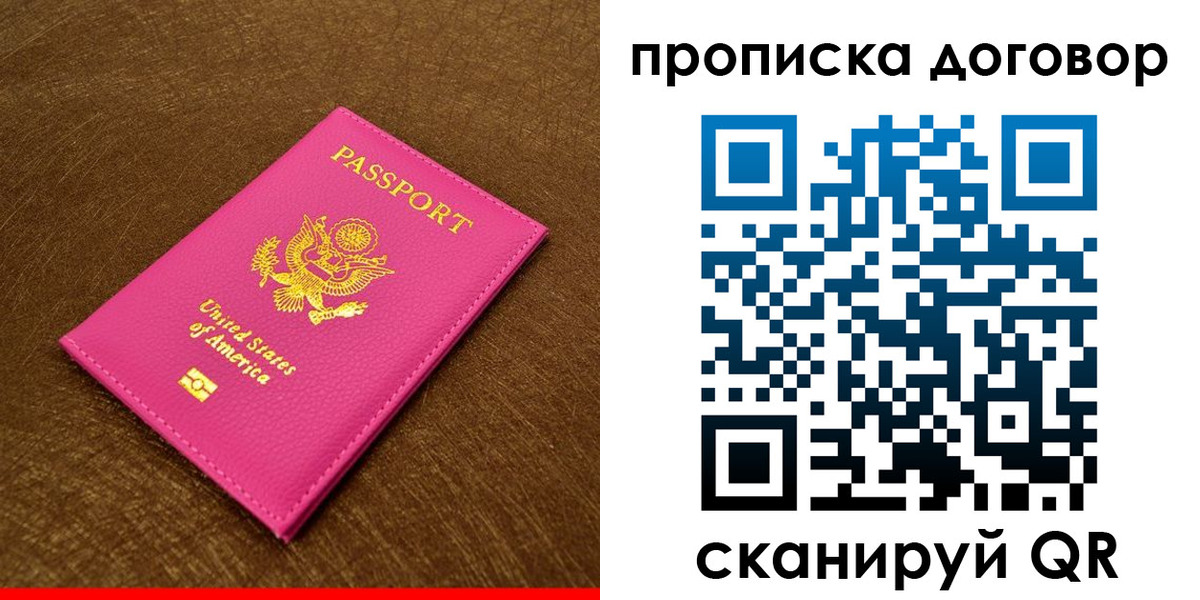 временная регистрация госуслуги в Соль-Илецке